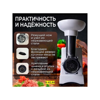 Артикул #22860472