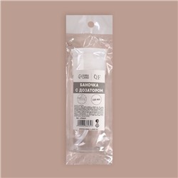 Флакон с помпой, 120 мл, белый, прозрачный