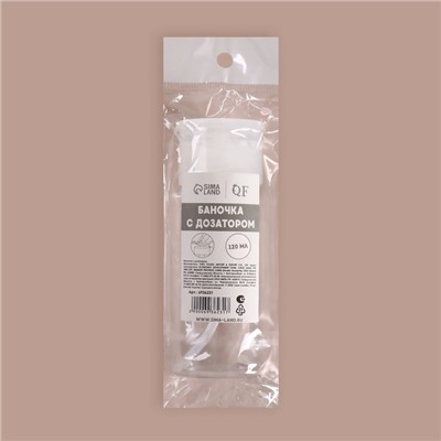Флакон с помпой, 120 мл, белый, прозрачный