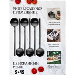 Набор ложек 6 шт #22788131