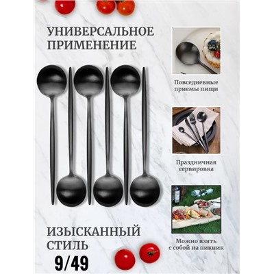 Набор ложек 6 шт #22788131