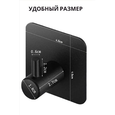 83302 крючки металлические 2 шт НАТАЛИ, 978833