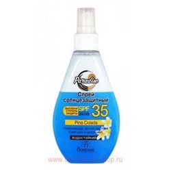Ф-248 Paradise Солнцезащитный спрей SPF 35 водостойкий,двухфазный 160мл