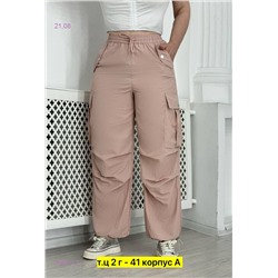 Брюки 1980972-3