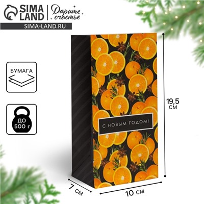 Пакет подарочный без ручек «С Новым годом!», 10×19×7 см