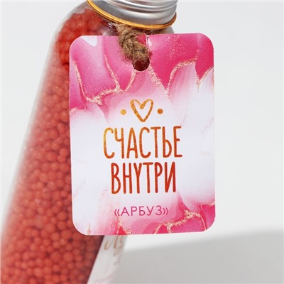 Жемчуг для ванны соляной «Мечты сбудутся!», 75 г, аромат арбуза, Beauty Fox