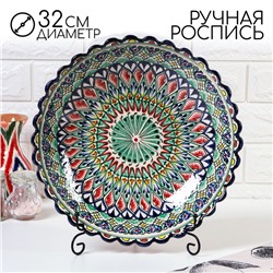 Ляган узбекский Риштанская керамика «Цветы», для плова, 32 см, рифлёный, глубокий, разноцветный