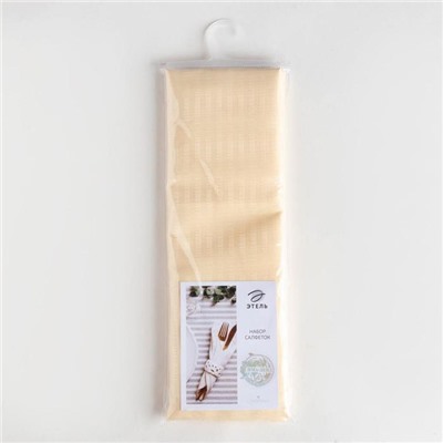 Набор салфеток «Этель» Shine, 45×45 см, цвет молочный, с пропиткой ВГМО, 192 г/м²