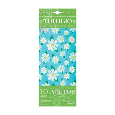 Бумага цветная 10л "ТИШЬЮ" (папиросная) "РОМАШКИ" 2-145/21 Альт
