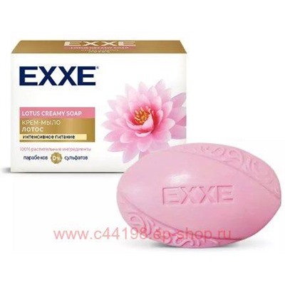EXXE Крем-Мыло Лотос питание 90 гр 0815