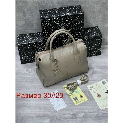 Сумка #23064082