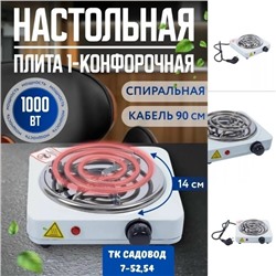 Плитка #23028544