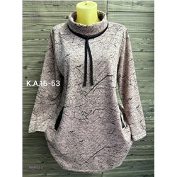 Кофта 1849133-2