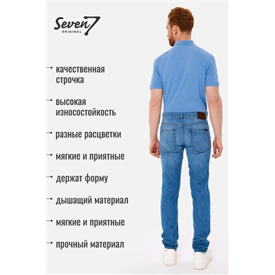 Джинсы SEVEN7ORIGINAL, 1092992