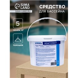 Средство для бассейна Коагулянт «Очистные технологии», порошок, ведро 5 кг