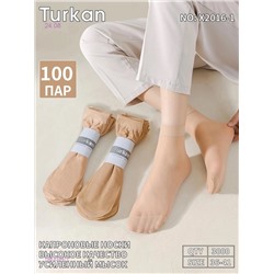 Носки женские 10 пар 1983394-1