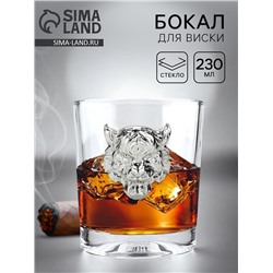 Стакан для виски «Тигр», 230 мл
