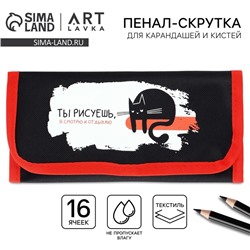 Пенал-скрутка, текстиль, «Кот»