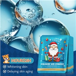 Тканевая маска для лица с гиалуроновой кислотой ДЕД МОРОЗ Sadoer