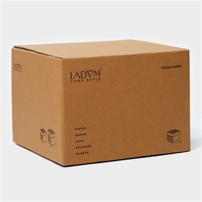 Корзины для хранения LaDо́m, 2 шт., ручное плетение, с крышкой, коричневые