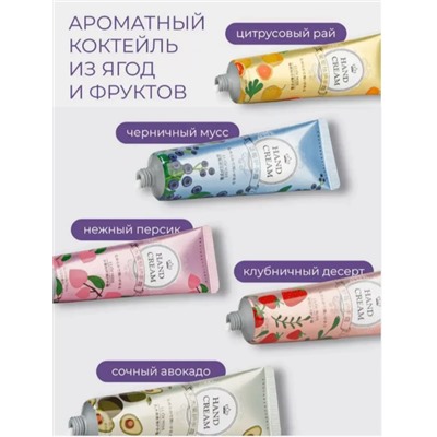 Набор парфюмированных кремов для рук LUOFMISS (5 шт.)