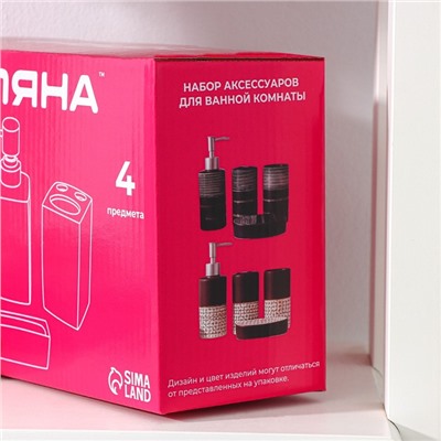 Аксессуары для ванной Доляна «Классика», 4 предмета: дозатор 300 мл, мыльница, 2 стакана, чёрные