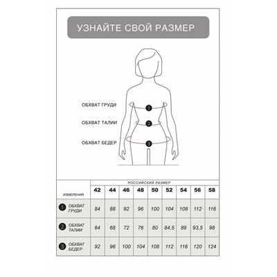 Джемпер укороченный  с цельнокроеным рукавом