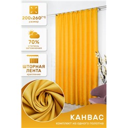 Штора Канвас 59509 (Горчичный)