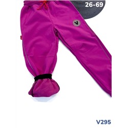Брюки V295 фуксия