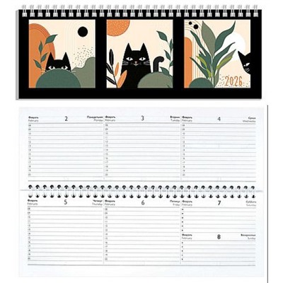 Планинг настольный 2026 г. 290х100 мм 128 стр. "КОТЫ И ЛИСТЬЯ" на спирали 71585 Феникс