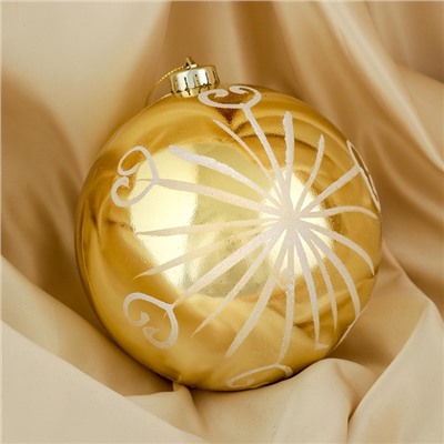 Ёлочный шар «Сюита - солнышко», новогодний, d=15 см, золотистый