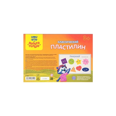 Пластилин «Мульти-Пульти. Приключения Енота», 16 цветов, 320 г, со стеком