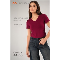 Женская футболка из вискозы с V-вырезом Happyfox