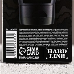 Гель для бритья «23 Февраля», 110 мл, HARD LINE