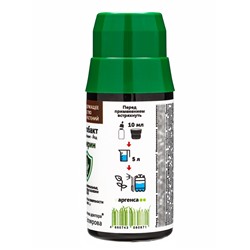 Фунгобакт - Йод Хвоерин *новинка 100 мл