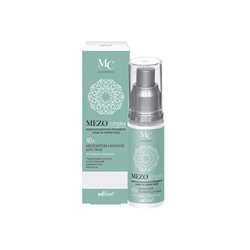 40+ Мезокрем ночной для лица интенсивное омоложение 50мл