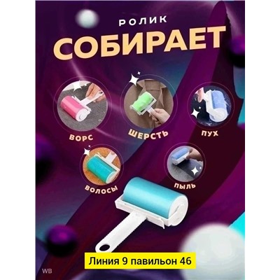 Артикул #23110058