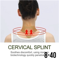 Обезболивающий пластырь #23108330