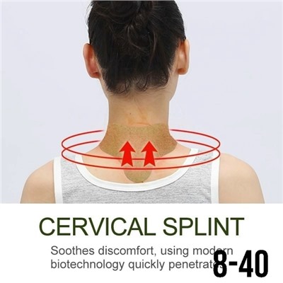 Обезболивающий пластырь #23108330