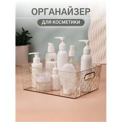 Органайзер для хранения «SHINE», с ручками, 1 секция, 25 × 19,5 × 9,5 см, цвет прозрачный/золотистый