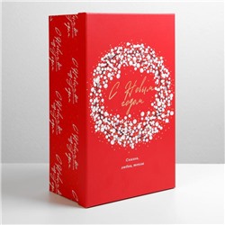 Коробка подарочная «С Новым годом», 32.5×20×12.5 см