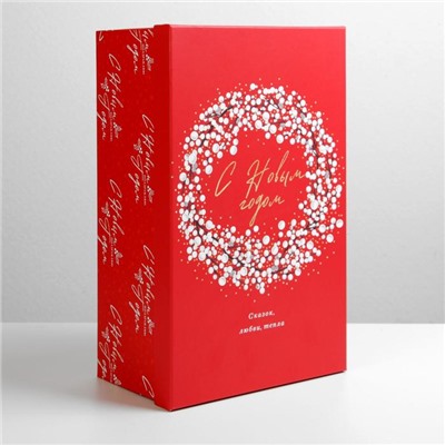 Коробка подарочная «С Новым годом», 32.5×20×12.5 см