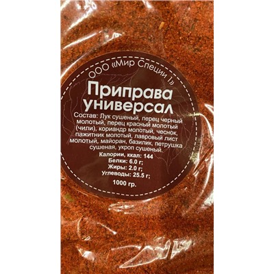 Приправа "универсал"