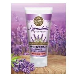 Крем для лица Lavandula дневной