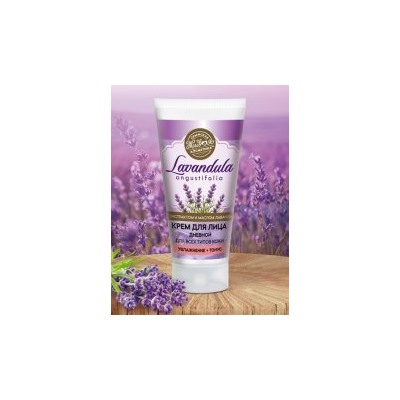 Крем для лица Lavandula дневной