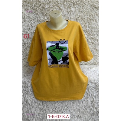 Футболка 1981502-3