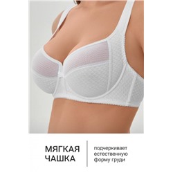 Бюстгальтер 2816 мягкая чаша с сеточкой (Белый)