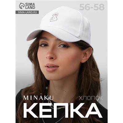 Кепка женская MINAKU LOVE, белая, размер 56-58