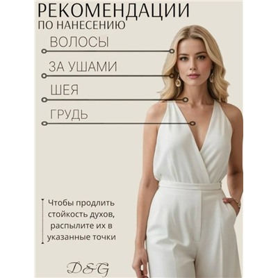Парфюм #23312884