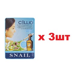 Cellio Тканевая маска для лица 25мл Муцин Улитки 3шт